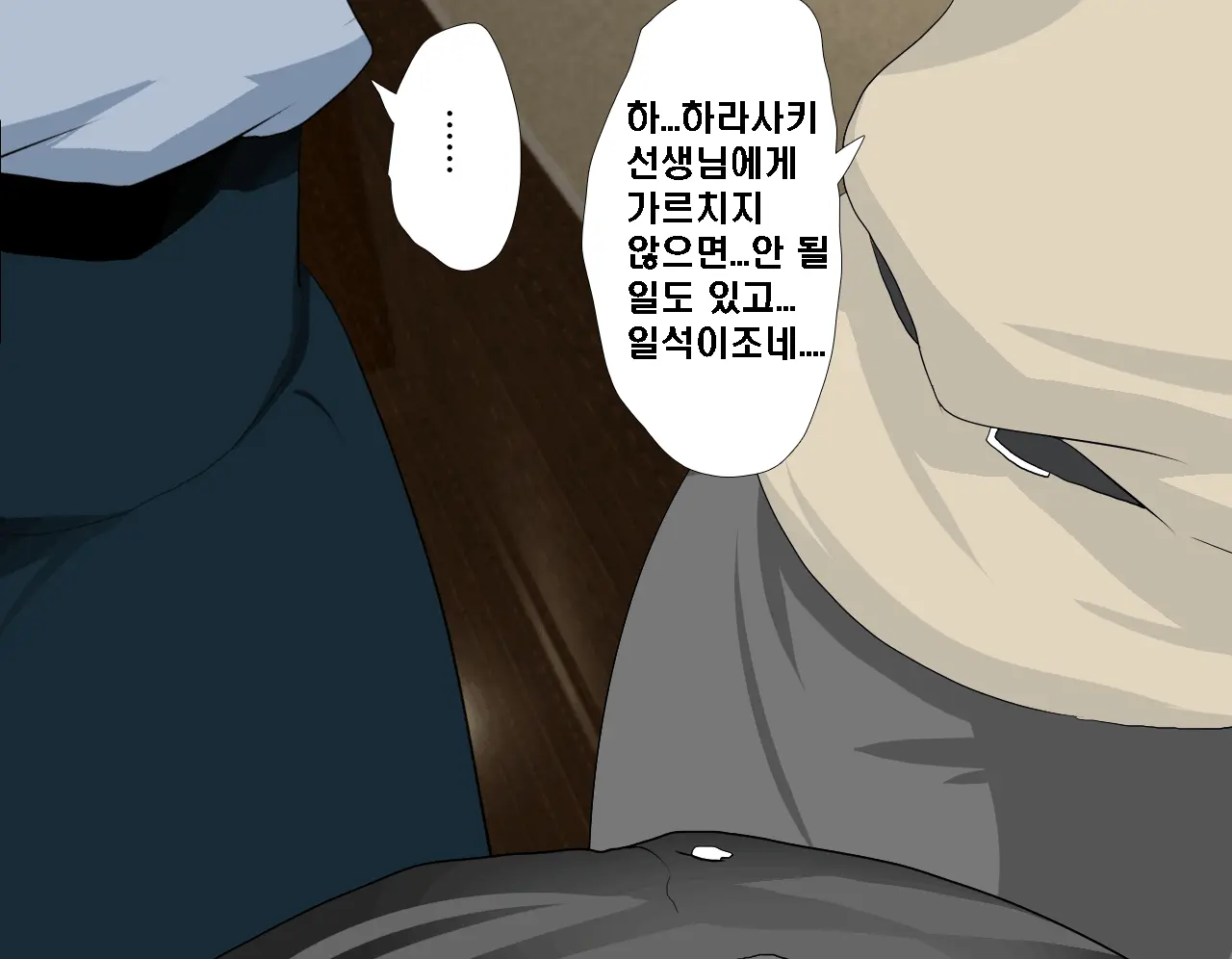 Saimin Seikyouiku 7 | 최면성교육 제7화
